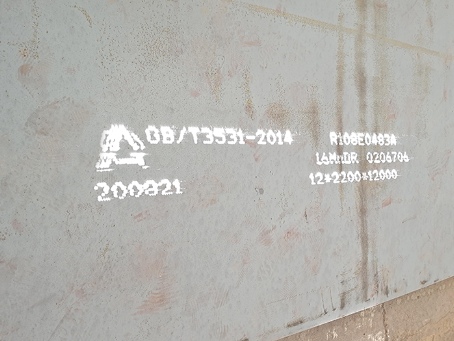 洪湖容器板-16MnDR